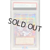 〔PSA10鑑定済〕(新)赫の聖女カルテシア【クォーターセンチュリーシークレット】{CF01-JPS04}《モンスター》