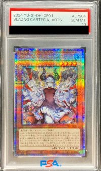 〔PSA10鑑定済〕(新)赫の聖女カルテシア【クォーターセンチュリーシークレット】{CF01-JPS04}《モンスター》
