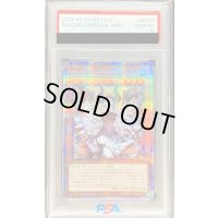 〔PSA10鑑定済〕(新)赫の聖女カルテシア【クォーターセンチュリーシークレット】{CF01-JPS04}《モンスター》