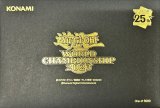 〔状態B〕封筒『Worldchampionship2023』【-】{-}《その他》