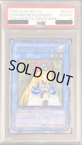 〔※状態難/PSA10鑑定済〕☆旧アジア☆精霊術師ドリアード【レリーフ】{TLM-AE034}《コレクター向け》