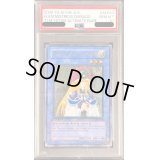 〔※状態難/PSA10鑑定済〕☆旧アジア☆精霊術師ドリアード【レリーフ】{TLM-AE034}《コレクター向け》
