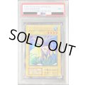 〔PSA9鑑定済〕アクアマドール(初期)【ウルトラシークレット】{-}《モンスター》