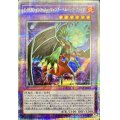 〔状態B〕EHEROインフェルノウィングヘルバックファイア【クォーターセンチュリーシークレット】{SUDA-JP032}《融合》