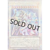 〔状態B〕結束と絆の超魔導剣士【クォーターセンチュリーシークレット】{SUDA-JP000}《シンクロ》