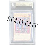 〔BGS9.5鑑定済〕エビルナイトドラゴン【シークレット】{TDPP-JP015}《モンスター》