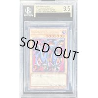 〔BGS9.5鑑定済〕エビルナイトドラゴン【シークレット】{TDPP-JP015}《モンスター》