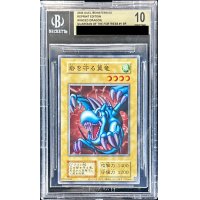 〔BGS10鑑定済〕砦を守る翼竜(復刻版EX)【スーパー】{-}《モンスター》