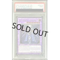 〔PSA9鑑定済〕☆英語版☆エルシャドールネフィリム【レリーフ】{DUEA-EN049}《融合》
