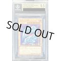〔BGS9.5鑑定済〕青眼の白龍【シークレット】{QCCP-JP001}《モンスター》