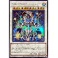 〔状態A-〕クリスタルクリアウィングオーバーシンクロドラゴン【シークレット】{SUDA-JP039}《シンクロ》