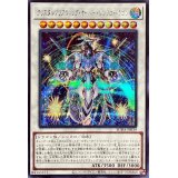クリスタルクリアウィングオーバーシンクロドラゴン【シークレット】{SUDA-JP039}《シンクロ》