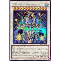 〔状態A-〕クリスタルクリアウィングオーバーシンクロドラゴン【シークレット】{SUDA-JP039}《シンクロ》