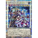 結束と絆の超魔導剣士【クォーターセンチュリーシークレット】{SUDA-JP000}《シンクロ》