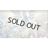 プレイマット『白き龍の威光(遊戯王の日)』【-】{-}《プレイマット》