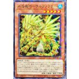 水晶機巧サルファフナー【ノーマルパラレル】{24TP-JP405}《モンスター》