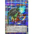 〔状態A-〕EHEROインフェルノウィングヘルバックファイア【クォーターセンチュリーシークレット】{SUDA-JP032}《融合》