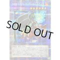〔状態A-〕EHEROインフェルノウィングヘルバックファイア【クォーターセンチュリーシークレット】{SUDA-JP032}《融合》