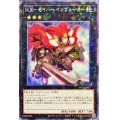 〔状態A-〕MXセイバーインヴォーカー【ノーマルパラレル】{24TP-JP407}《エクシーズ》