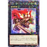 〔状態B〕MXセイバーインヴォーカー【ノーマルパラレル】{24TP-JP407}《エクシーズ》