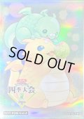 スリーブ『ドラドラ』20枚入り【-】{-}《スリーブ》