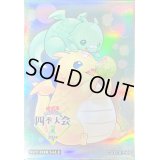 スリーブ『ドラドラ』20枚入り【-】{-}《スリーブ》