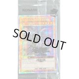 〔状態B〕(未開封)死霊騎士デスカリバーナイト/DoomcaliberKnight【クォーターセンチュリーシークレット】{2024-ENP01}《モンスター》