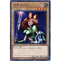 画像1: 女剣士カナン【ノーマル】{TTPR-JP001}《モンスター》