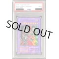 〔PSA9鑑定済〕ブラックデーモンズドラゴン(初期)【ウルトラ】{Vol.5}《融合》