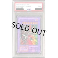〔PSA9鑑定済〕ブラックデーモンズドラゴン(初期)【ウルトラ】{Vol.5}《融合》
