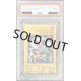 〔PSA9鑑定済〕デーモンの召喚(初期)【ウルトラ】{Vol.4}《モンスター》