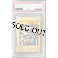 〔PSA9鑑定済〕デーモンの召喚(初期)【ウルトラ】{Vol.4}《モンスター》
