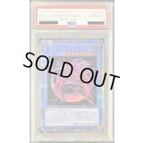 〔※状態難/PSA10鑑定済〕マジシャンオブブラックカオスMAX【20thシークレット】{20TH-JPC01}《儀式》