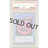 〔※状態難/PSA10鑑定済〕マジシャンオブブラックカオスMAX【20thシークレット】{20TH-JPC01}《儀式》