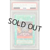 〔PSA8鑑定済〕カオスの儀式(初期)【ウルトラ】{-}《魔法》