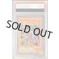 〔PSA10鑑定済〕タイラントドラゴン【ウルトラ】{SC-34}《モンスター》