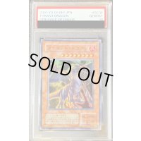 〔PSA10鑑定済〕タイラントドラゴン【ウルトラ】{SC-34}《モンスター》