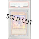 〔※状態難/PSA10鑑定済〕☆アジア☆ブラックマジシャンガール【クォーターセンチュリーシークレット】{アジアWPP4-JP066}《モンスター》