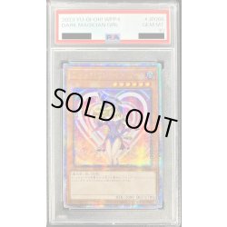 画像1: 〔※状態難/PSA10鑑定済〕☆アジア☆ブラックマジシャンガール【クォーターセンチュリーシークレット】{アジアWPP4-JP066}《モンスター》