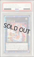 〔※状態難/PSA10鑑定済〕サイバードラゴンノヴァ【20thシークレット】{20CP-JPT08}《エクシーズ》