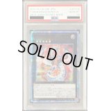 〔※状態難/PSA10鑑定済〕サイバードラゴンノヴァ【20thシークレット】{20CP-JPT08}《エクシーズ》