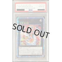 〔※状態難/PSA10鑑定済〕サイバードラゴンノヴァ【20thシークレット】{20CP-JPT08}《エクシーズ》
