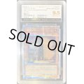 〔※状態難BCTC9.5鑑定済〕増殖するG【クォーターセンチュリーシークレット】{RC04-JP005}《モンスター》