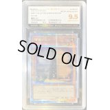 〔※状態難BCTC9.5鑑定済〕増殖するG【クォーターセンチュリーシークレット】{RC04-JP005}《モンスター》