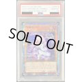 〔※状態難/PSA10鑑定済〕浮幽さくら【20thシークレット】{20CP-JPF10}《モンスター》