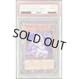 〔※状態難/PSA10鑑定済〕浮幽さくら【20thシークレット】{20CP-JPF10}《モンスター》