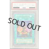 〔PSA9鑑定済〕右手に盾を左手に剣を(初期)【ウルトラ】{Vol.7}《魔法》