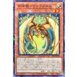 百檎龍リンゴブルム【ノーマルパラレル】{24TP-JP403}《モンスター》