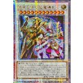 〔状態A-〕☆アジア☆結束と絆の超魔導剣士【クォーターセンチュリーシークレット】{アジアSUDA-JP000}《シンクロ》