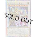 〔状態B〕☆アジア☆結束と絆の超魔導剣士【クォーターセンチュリーシークレット】{アジアSUDA-JP000}《シンクロ》